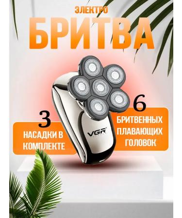 VGR Multifunctional Electric Britter 5 in 1