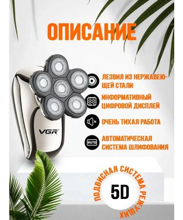 VGR Multifunctional Electric Britter 5 in 1 - Buy Online on GoSupps.com