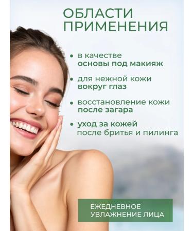 FAYANKOU Moisturizing face cream daily care anti -aging 50 ml - Buy Online on GoSupps.com