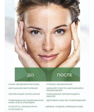 FAYANKOU Moisturizing face cream daily care anti -aging 50 ml - Buy Online on GoSupps.com