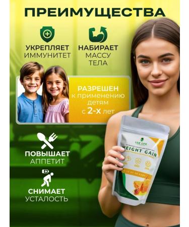 Vitamin complex for weight gain - Buy Online on GoSupps.com