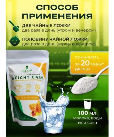 Vitamin complex for weight gain - Buy Online on GoSupps.com