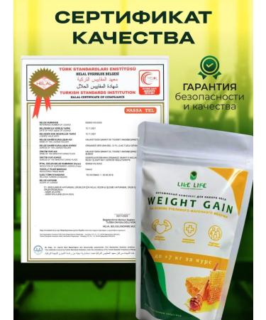 Vitamin complex for weight gain - Buy Online on GoSupps.com