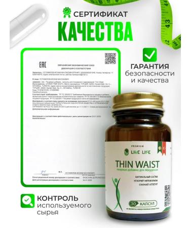 Turkish weight loss capsules effective - Buy Online on GoSupps.com