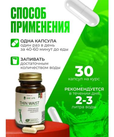 Turkish weight loss capsules effective - Buy Online on GoSupps.com