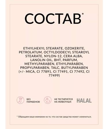 Facial corrector persistent cream in the stick - Buy Online on GoSupps.com