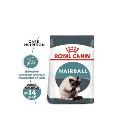ROYAL CANIN Hairball Care Dry Feed for adult cats 400g - Buy Online on GoSupps.com