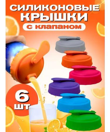 Silicone lid with a valve for metal-can