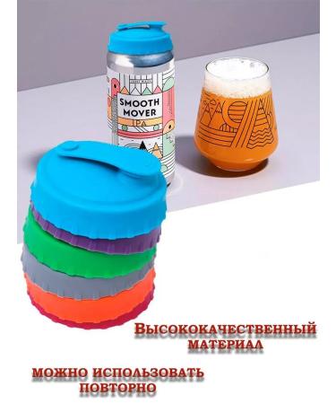 Silicone lid with a valve for metal-can - Buy Online on GoSupps.com