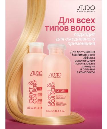 Kapous Professional Fruit strengthening shampoo and balm with berries of Coji - Buy Online on GoSupps.com