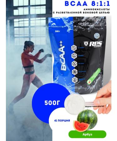RPS Nutrition BCAA 8 1 1 500G watermelon amino acid