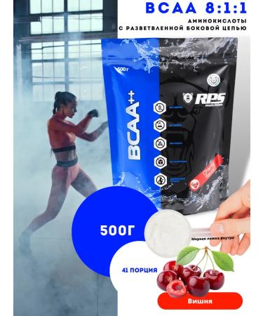 RPS Nutrition Amino acid BCAA 8 1 1 500g cherry