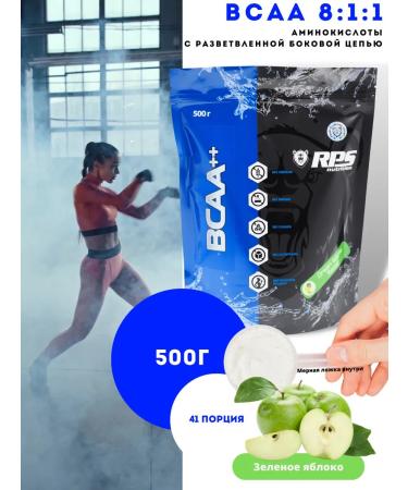 RPS Nutrition Amino acid BCAA 8 1 1 500G apple