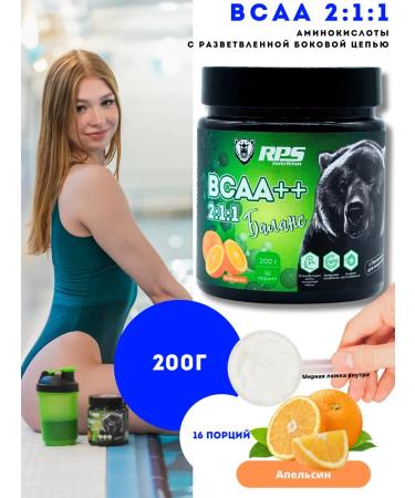 RPS Nutrition Amono acid VSAA 2 1 1 200g orange