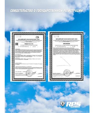 RPS Nutrition Amon acid vsaa 2 1 1 200g watermelon - Buy Online on GoSupps.com