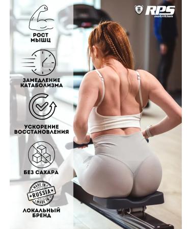 RPS Nutrition Amon acid vsaa 2 1 1 200g watermelon - Buy Online on GoSupps.com