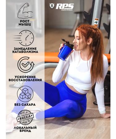 RPS Nutrition Empine acid VSAA 2 1 1 200g lemon lime - Buy Online on GoSupps.com