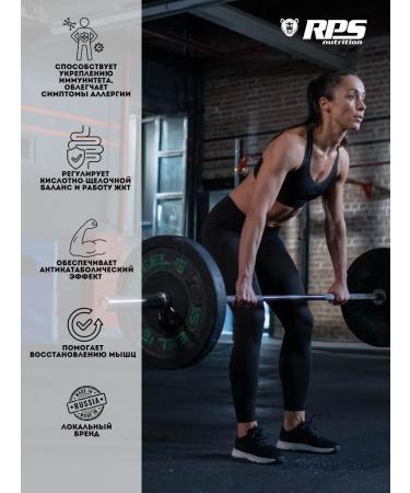 RPS Nutrition Glutamin L-Glutamine 300 g neutral - Buy Online on GoSupps.com