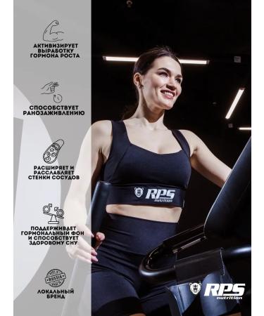 RPS Nutrition L Arginine 300g L-Arginine neutral - Buy Online on GoSupps.com