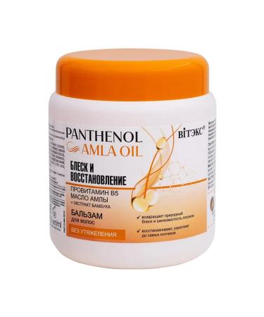 Vitex Balm for all types of hair shine and recovery - Buy Online on GoSupps.com