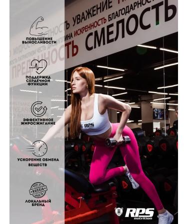 RPS Nutrition L-Carnitine L-Carnitine 150g Cherry - Buy Online on GoSupps.com