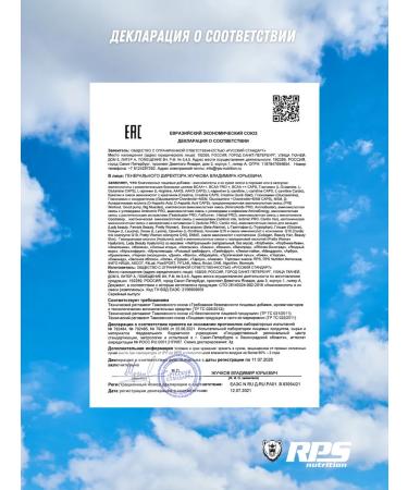 RPS Nutrition L-Carnitine L-Carnitine 75g Black Currant - Buy Online on GoSupps.com