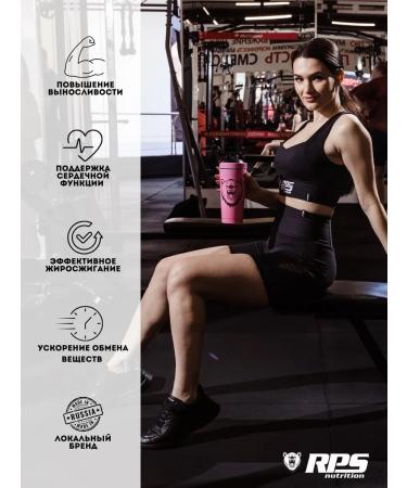 RPS Nutrition L-Carnitine L-Carnitine 75g Black Currant - Buy Online on GoSupps.com