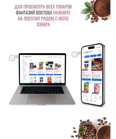 Coffee ground Maatouk "Best Cafe" 200gr - Buy Online on GoSupps.com