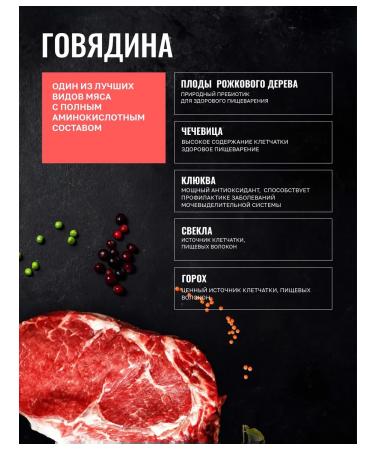 One Meat Dry food for sterilized cats with beef 400 g - Buy Online on GoSupps.com