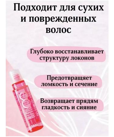 MASIL Protein Mask-filler for damaged hair - Buy Online on GoSupps.com