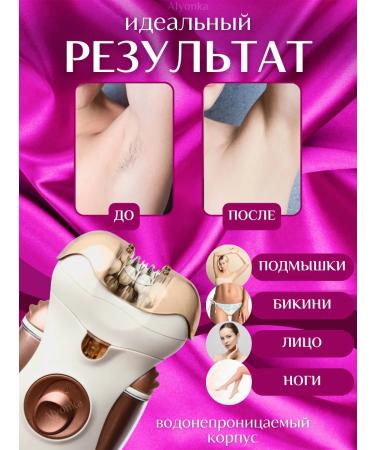 The deputy female epilator - Buy Online on GoSupps.com