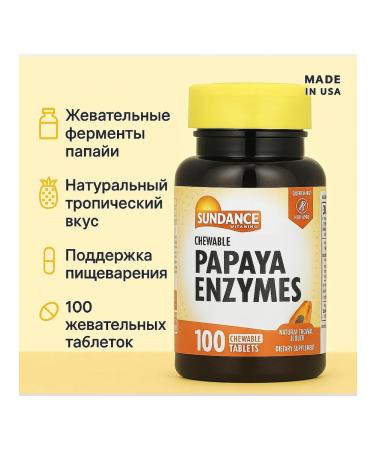 Force Factor Vitamins for the thyroid gland 60 capsules