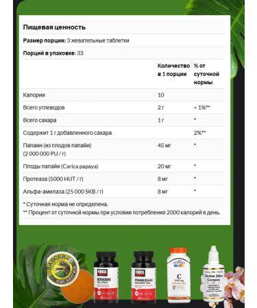 Force Factor Vitamins for the thyroid gland 60 capsules - Buy Online on GoSupps.com