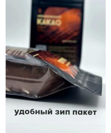 Universe of sweetness Cocoa powder Alkalized 10-12 % cocoa soluble - Buy Online on GoSupps.com