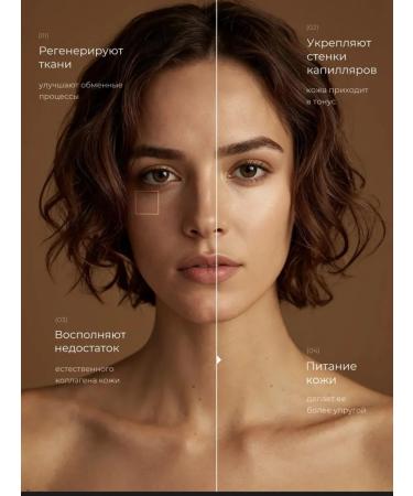 SABBI Paths for the eyes from edema and bags with collagen 60 pcs - Buy Online on GoSupps.com