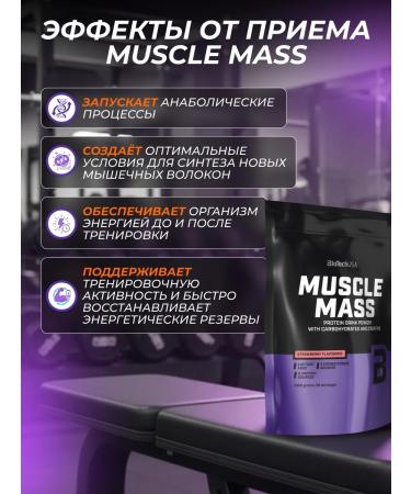 BioTechUSA Gainer Muscle Mass 1000 g. Strawberry - Buy Online on GoSupps.com