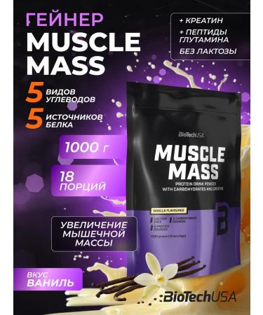 BioTechUSA Gainer Muscle Mass 1000 Vanil