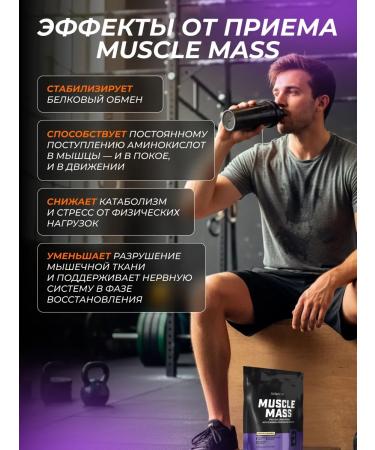 BioTechUSA Gainer Muscle Mass 1000 Vanil - Buy Online on GoSupps.com