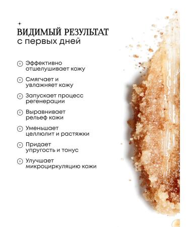 AspA Love Body scrub anti -cellulite sugar coconut 1kg - Buy Online on GoSupps.com