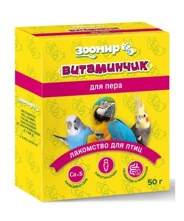 Zoomir Vitaminchik a treat for birds parrots for a pen
