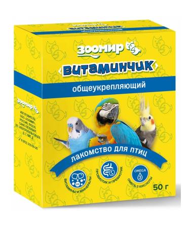 Zoomir Vitaminchik a treat for birds parrots generally strengthening