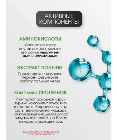 MASIL Hair mask moisturizing recovery - Buy Online on GoSupps.com