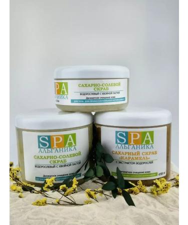 Alganika Sugar scrub for karamel 250 ml - Buy Online on GoSupps.com