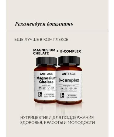 LLH Mabbage collagen hydrolyzed with vitamin C 60 capsules - Buy Online on GoSupps.com