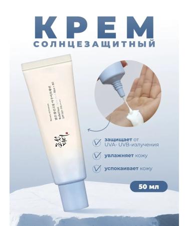 Beauty of Joseon Light sunscreen with panthenol