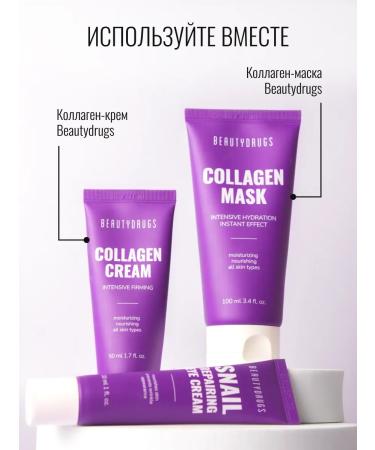 BeautyDrugs Cream for the area around the eyes - Buy Online on GoSupps.com