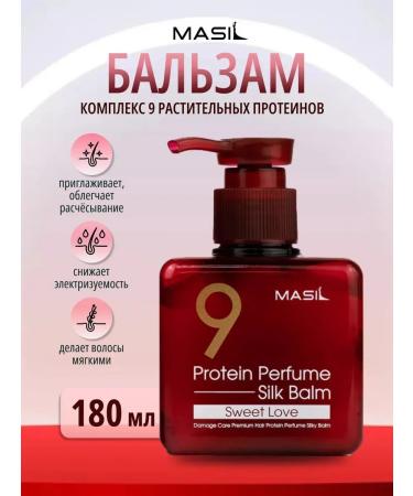 MASIL Korean indelible hair balm with protein - Buy Online on GoSupps.com