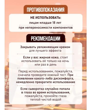 SilaVeRes Moistering and rejuvenating wrinkles from wrinkles - Buy Online on GoSupps.com