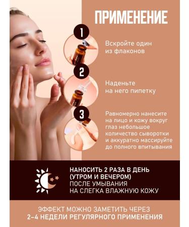 SilaVeRes Moistering and rejuvenating wrinkles from wrinkles - Buy Online on GoSupps.com