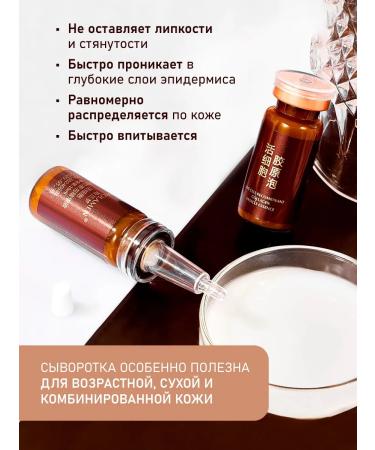 SilaVeRes Moistering and rejuvenating wrinkles from wrinkles - Buy Online on GoSupps.com